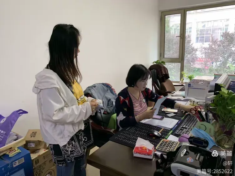 置业公司财务部出纳核对银行收费信息